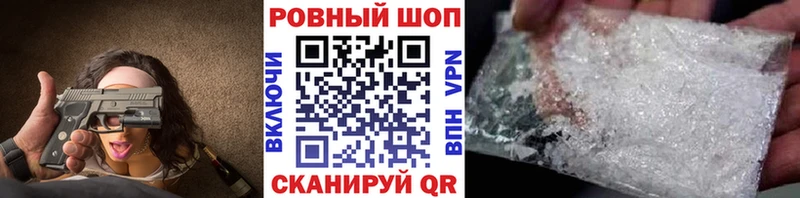 Купить закладку Киржач Галлюциногенные грибы  Конопля  КОКАИН  Alpha PVP  Меф  ГАШ 