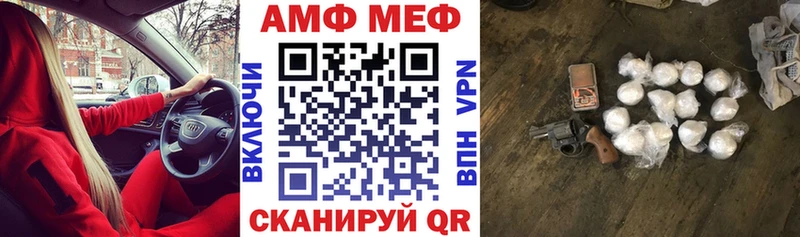 Амфетамин Розовый  как найти наркотики  Киржач 