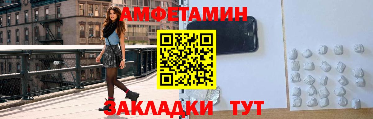 АМФ VHQ Киржач