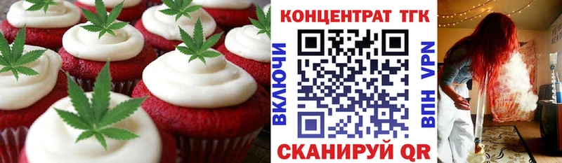 Cannafood марихуана  магазин    Киржач 