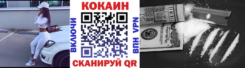 Cocaine Боливия купить наркотик Киржач