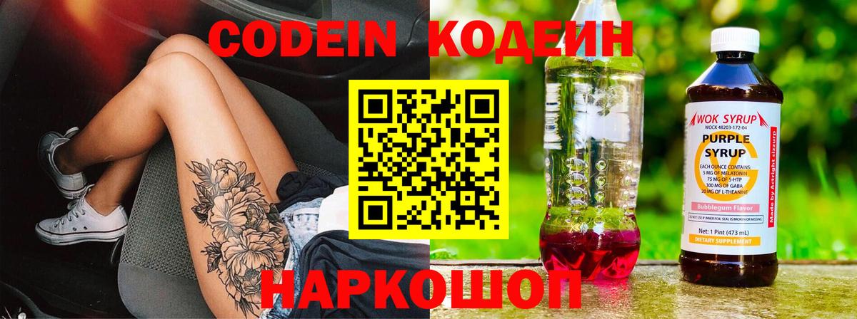ГАШИШ  Вход с VPN  МАРИХУАНА  Киржач  Где найти наркотики?  ГАШ  MDMA  Мефедрон кристаллы  Альфа ПВП СК кристаллы 
