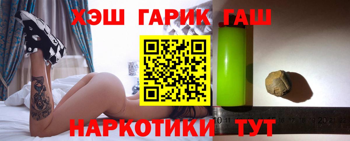 Киржач  ГАШ хэш  ГАШ AMNESIA HAZE  где купить наркотик  Вход с VPN 
