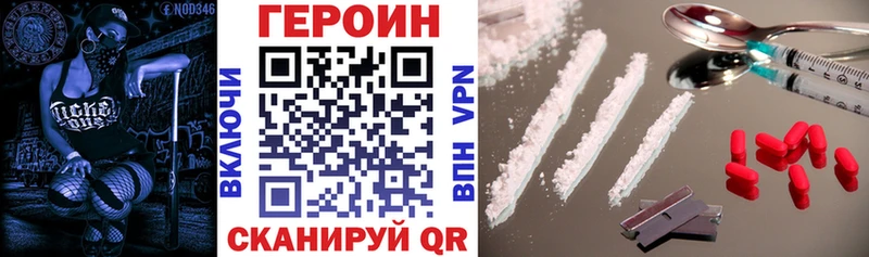 Героин герыч  купить   Киржач 