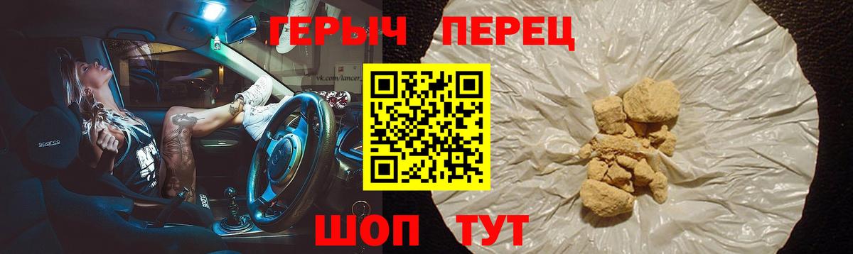 ГЕРОИН герыч  ГЕРОИН  Киржач  Вход с VPN 