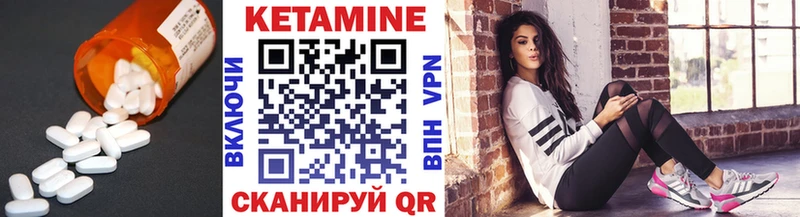 Кетамин VHQ  Киржач 