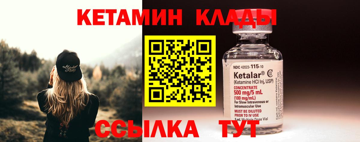 ОМГ ОМГ как зайти  Вход с VPN  Киржач  Кетамин ketamine  КЕТАМИН ketamine 