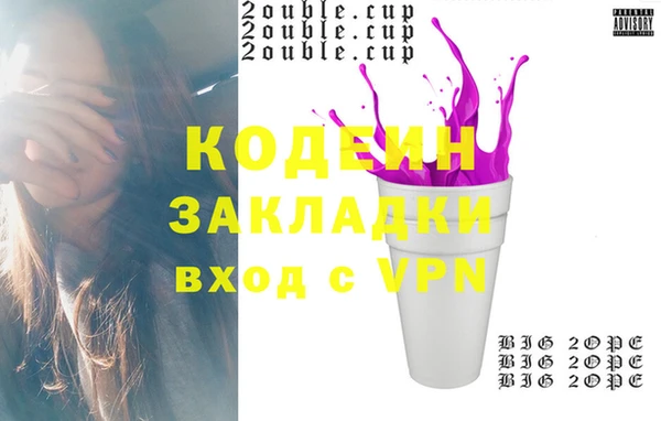 мефедрон VHQ Тайга