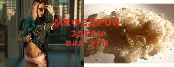 меф VHQ Ельня