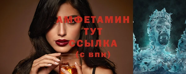 меф VHQ Ельня