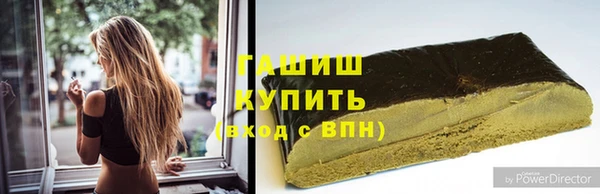 герыч Заволжье