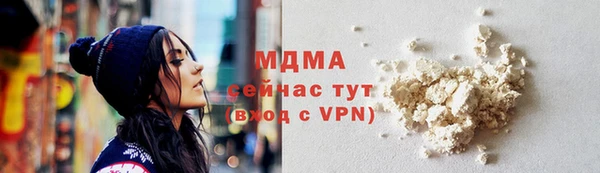 МДМА Елабуга