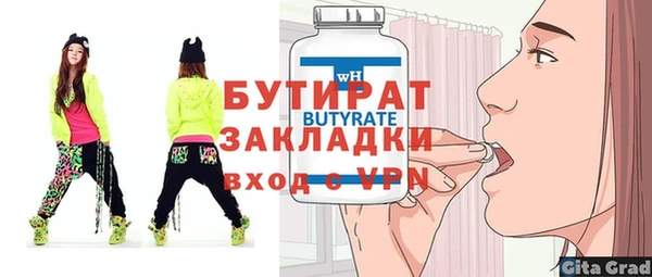 меф VHQ Ельня