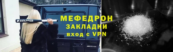 меф VHQ Ельня
