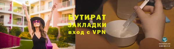 кокс Елизово