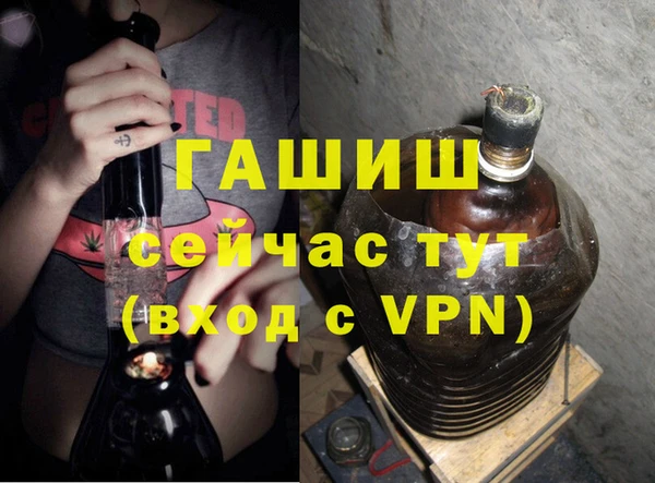 альфа пвп VHQ Заводоуковск