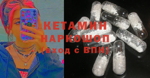 МДМА Елабуга