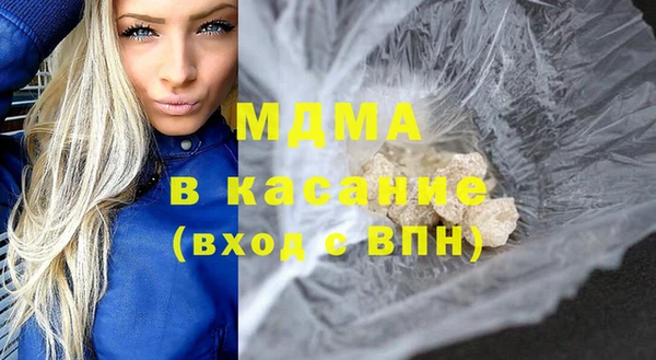 МДМА Елабуга