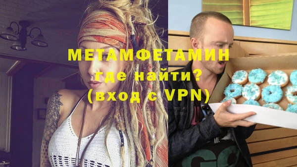 МДМА Елабуга