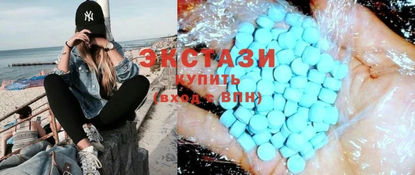 МДМА Елабуга