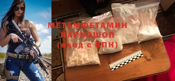 меф VHQ Ельня