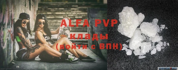 альфа пвп VHQ Заводоуковск