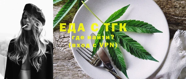 МДМА Елабуга