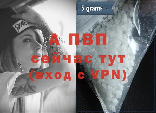 МДМА Елабуга