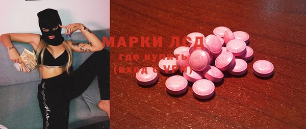 МДМА Елабуга