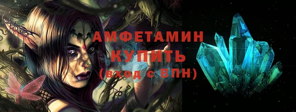 МДМА Елабуга