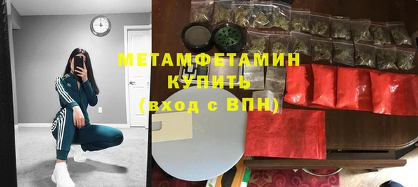 МДМА Елабуга