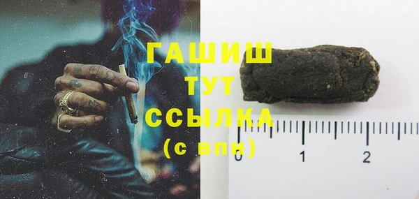 гашик Заволжск