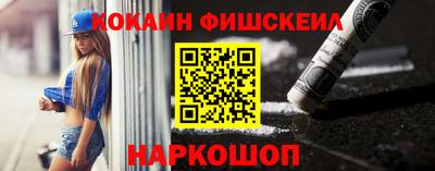COCAINE Пушкино