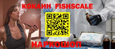 MDMA Premium VHQ Рыбинск