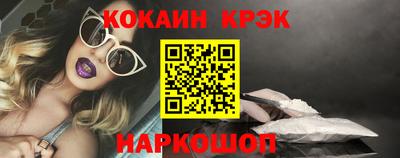 MDMA Premium VHQ Рыбинск