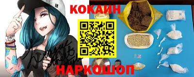 COCAINE Рузаевка