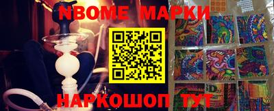 шишки Рязань