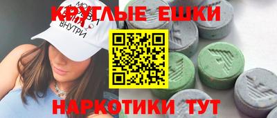 COCAINE Рузаевка