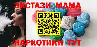 MDMA Пыть-Ях