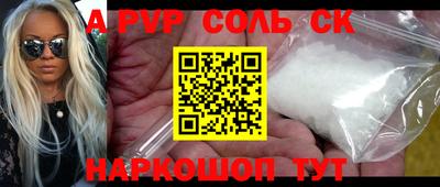 COCAINE Рузаевка
