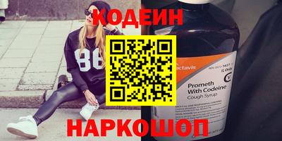 шишки Рязань