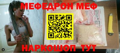 COCAINE Рузаевка