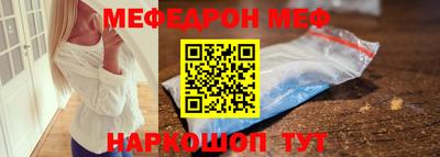 MDMA Premium VHQ Рыбинск