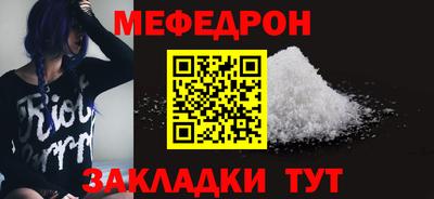 MDMA Premium VHQ Рыбинск