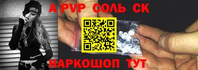шишки Рязань
