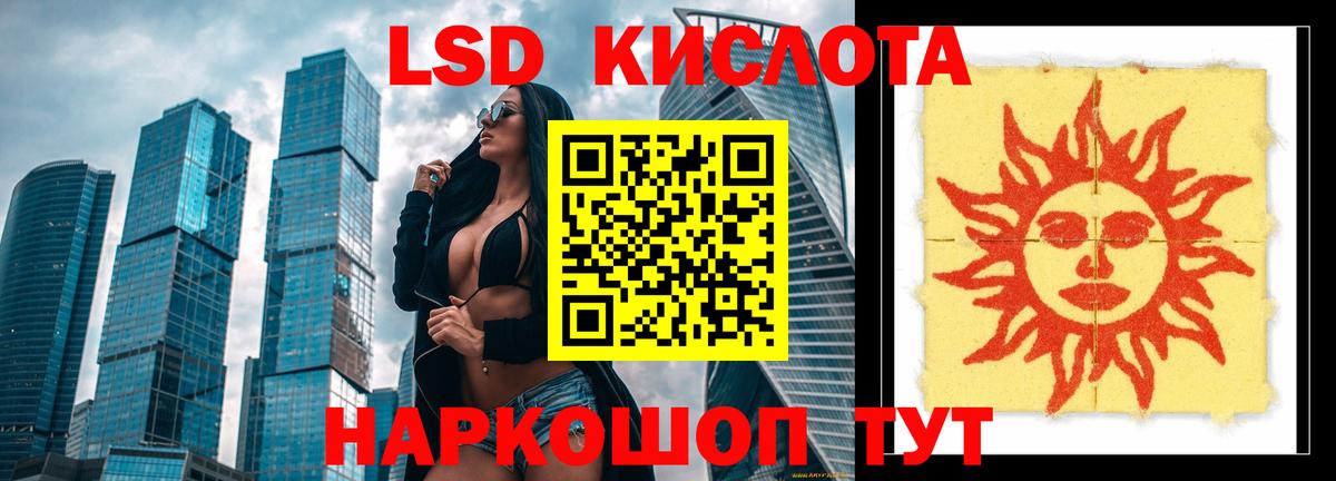 Лсд 25 экстази ecstasy  Вход с VPN  LSD-25 экстази ecstasy  Киржач 