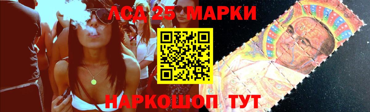 ЛСД экстази кислота Киржач