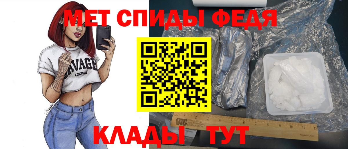 Первитин пудра  Первитин пудра  Киржач  Вход с VPN 