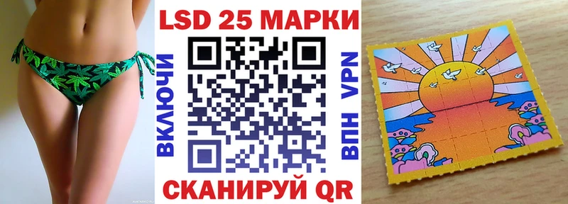 Марки 25I-NBOMe 1,8мг Киржач