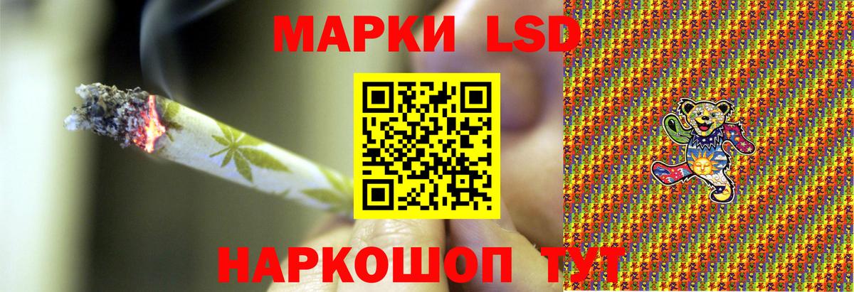 Киржач  Марки N-bome 1500мкг  Вход с VPN 